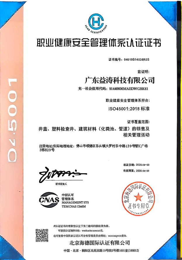 舞阳荣誉证书