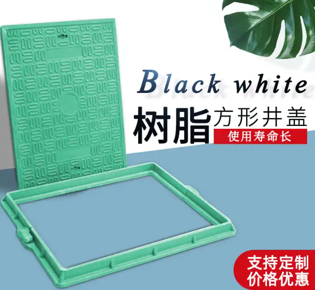 舞阳树脂复合电力方井展示
